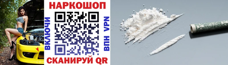 Наркошоп купить APVP  Меф  Иваново