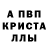 МЕТАДОН белоснежный Alisa mimi