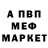 Первитин витя B1055.1