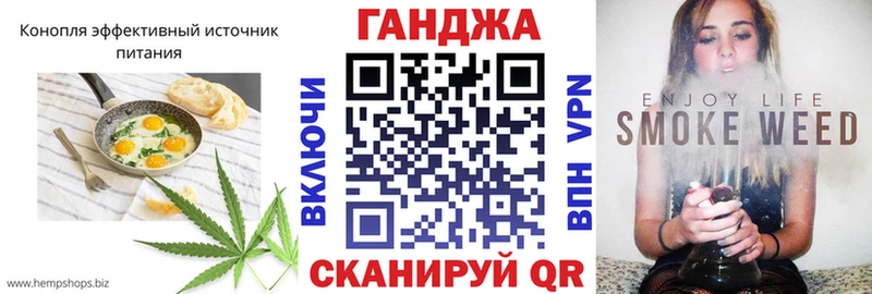 Купить где  Иваново  Canna-Cookies марихуана 