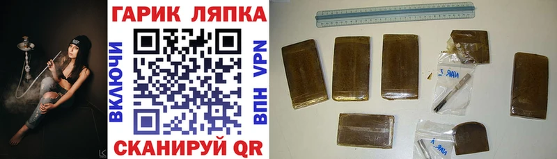 ГАШИШ убойный  Купить где  Иваново 