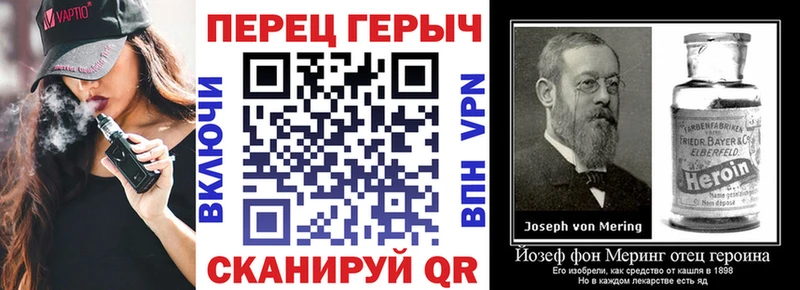 Купить  Иваново  Героин VHQ 