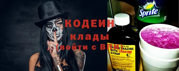 наркотики Лабытнанги