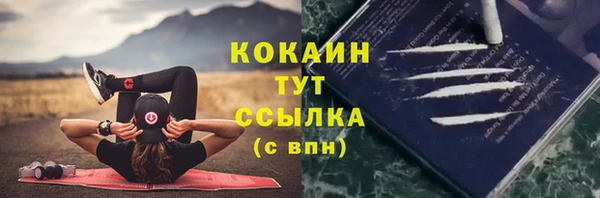 альфа пвп Липки