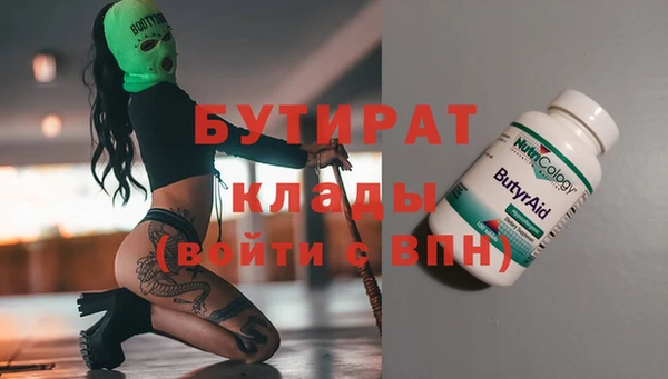 наркотики Лабытнанги