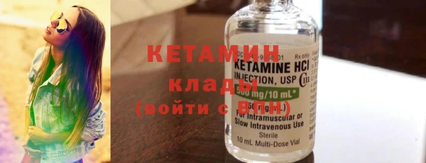 наркотики Лабытнанги