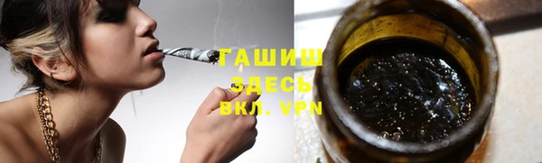гидра Лагань