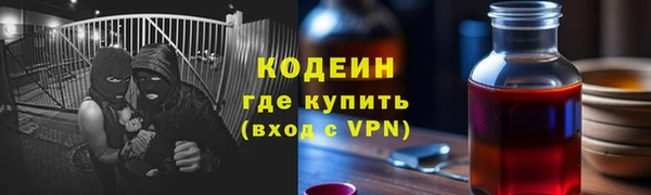 гидра Лагань