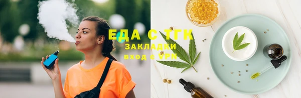 наркотики Лабытнанги