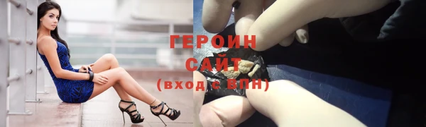 наркотики Лабытнанги