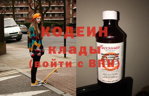 гидра Лагань