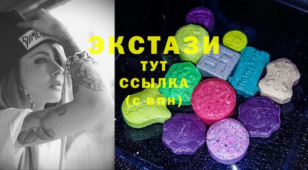 наркотики Лабытнанги