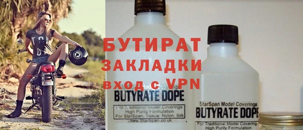 гидра Лагань
