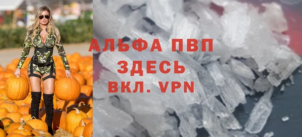 гидра Лагань