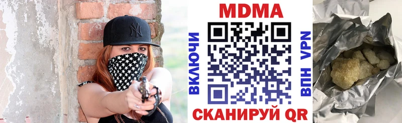 Купить где  Иваново  МДМА кристаллы 