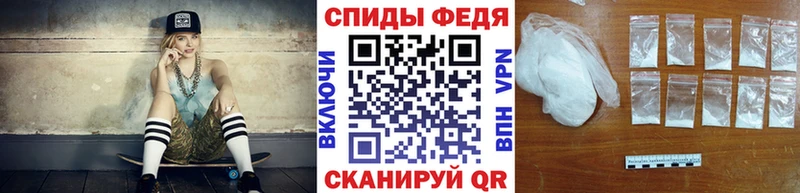 МЕТАМФЕТАМИН витя Купить Иваново