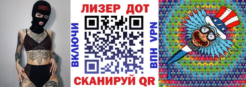 Купить где  Иваново  Марки NBOMe 1,8мг 