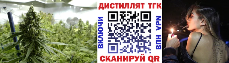 Дистиллят ТГК THC oil  Купить где  Иваново 