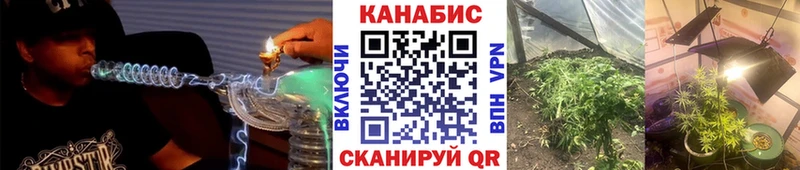 Купить  Иваново  Марихуана Ganja 